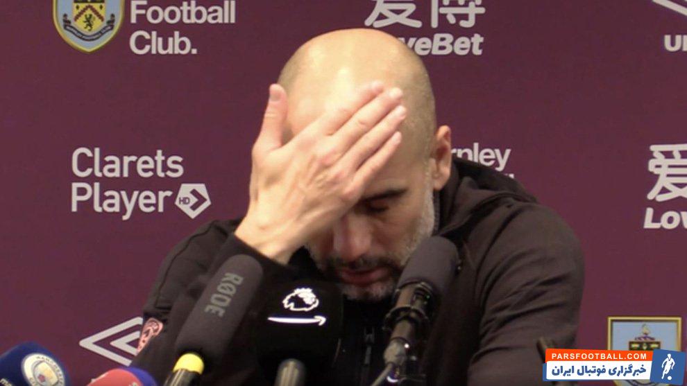 پپ گواردیولا