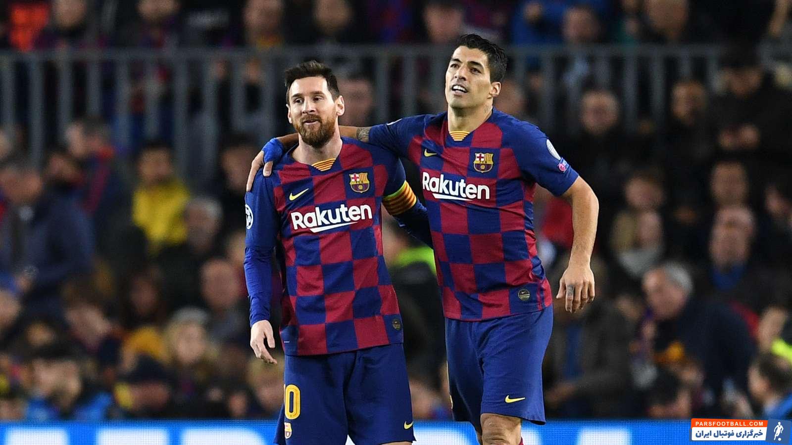 لوئیس سوارز-لیونل مسی-بارسلونا