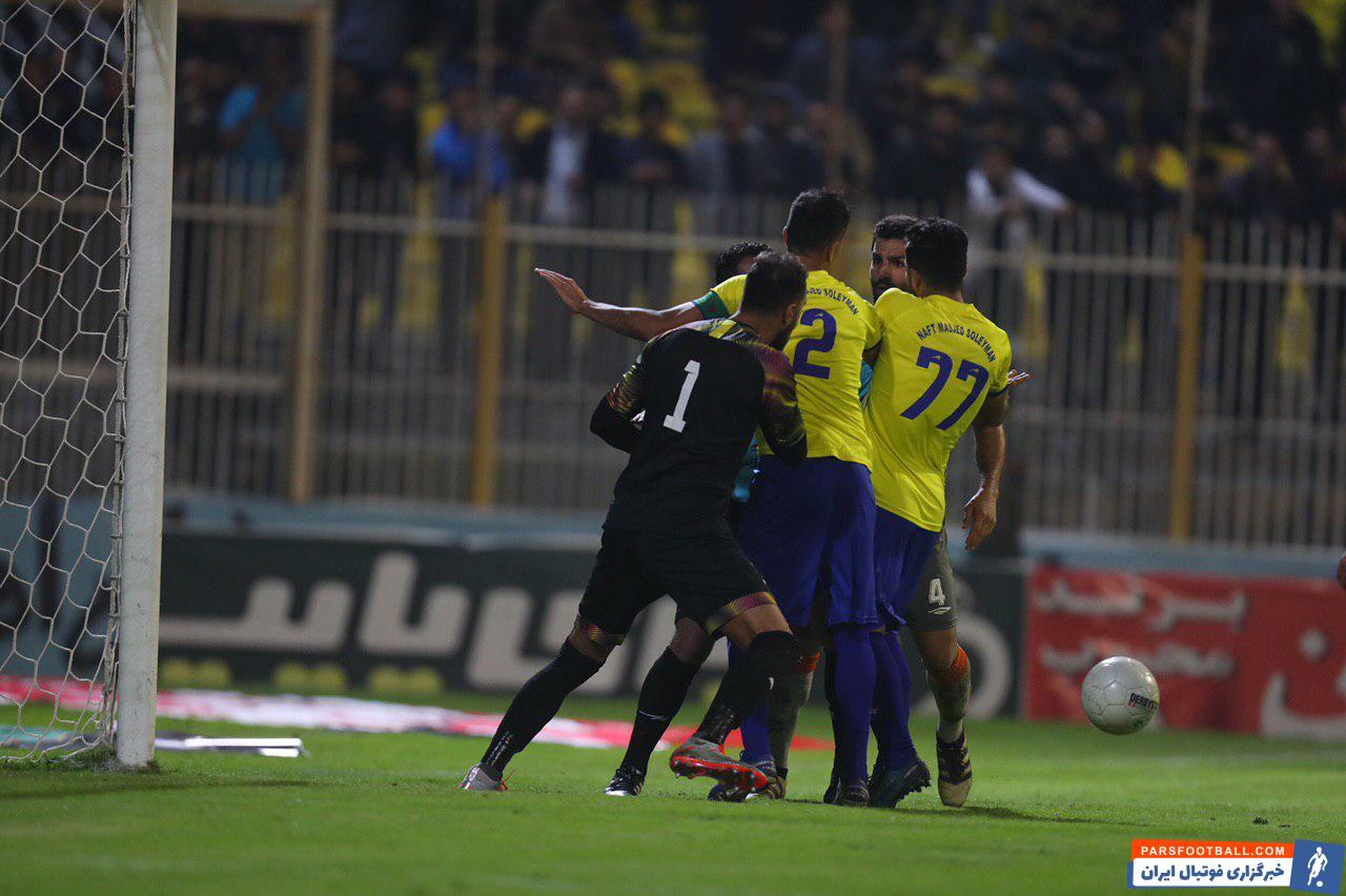 نفت مسجدسلیمان