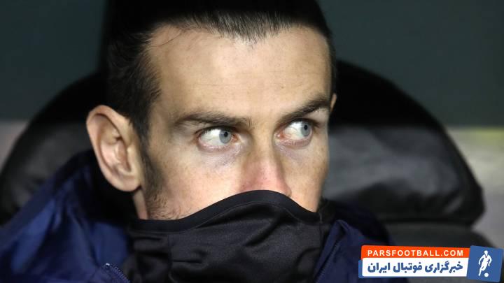 رئال مادرید ؛ لحظه بازی کردن گرت بیل یا بطری آب روی نیمکت رئال مادرید