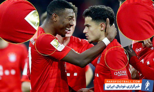 کوتینیو ؛ استفاده کوتینیو از لباس فیک و بچگانه بایرن مونیخ به خاطر جثه کوچکش