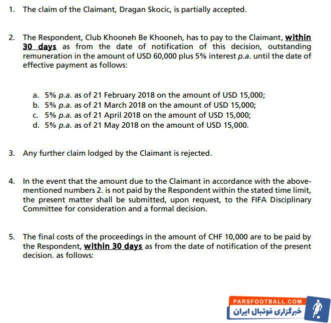 باشگاه خونه به خونه