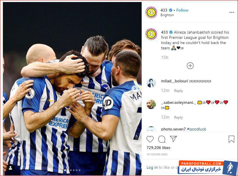 بارتاب اشک های جهانبخش پس از اولین گل برای برایتون در رسانه های مهم جهان