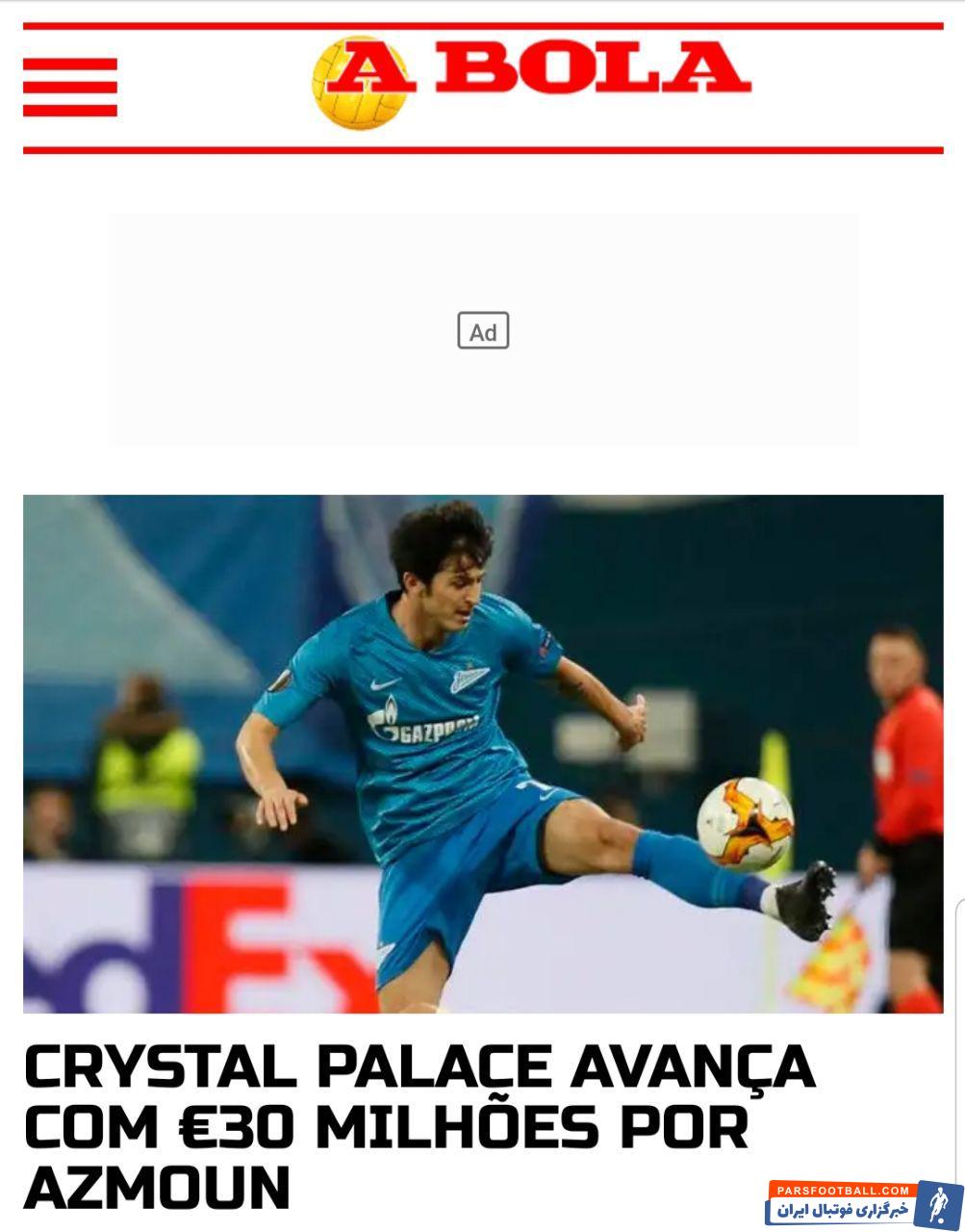 سردار آزمون در سال 2012 باشگاه سپاهان و فوتبال ایران را به مقصد روسیه ترک کرد و حالا حدود 8 سال از حضور او در این کشور گذشته است.