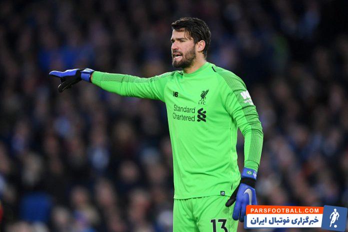 برترین سیو های آلیسون بکر در باشگاه فوتبال لیورپول انگلیس