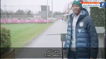 بایرن مونیخ ؛ تبریک ایام کریسمس از سوی بازیکنان بایرن مونیخ با زیرنویس فارسی