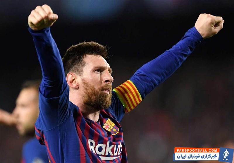 برترین گل ها و پاس گل های لیونل مسی در بارسلونا فصل 2019/2020