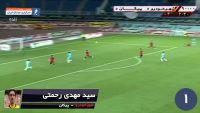 لیگ برتر ؛ برترین سیو های رقابت های لیگ برتر خلیج فارس هفته شانزدهم