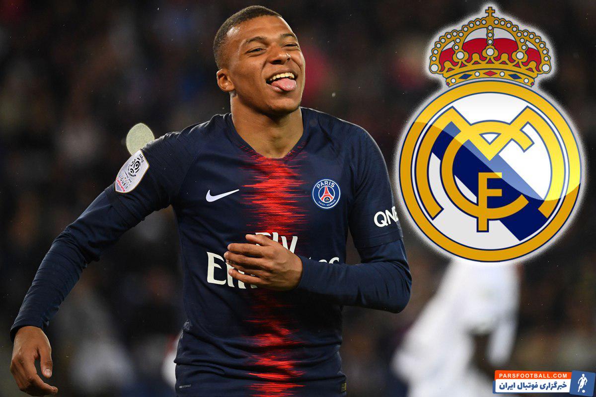 امباپه ؛ علاقه بالای باشگاه رئال مادرید به جذب امباپه در سال 2020