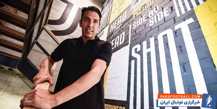 بوفون ؛ رکورد 478 بازی بوفون با پیراهن یوونتوس ؛ خبرگزاری پارس فوتبال