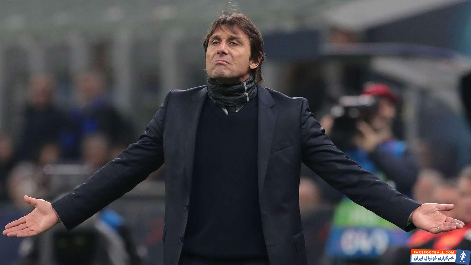 کونته : هم من و هم بازیکنان بسیار نا امید هستیم اما باید سر خود را بالا بگیریم