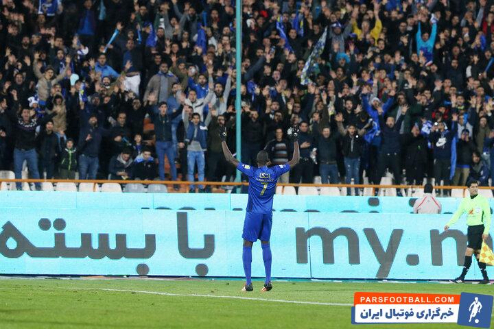 استقلال