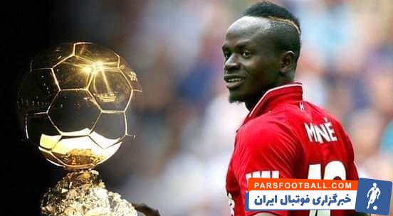 مانه ؛ ادریسا گیه : مانه شایسته حضور در بین سه نفر اول لیست بود