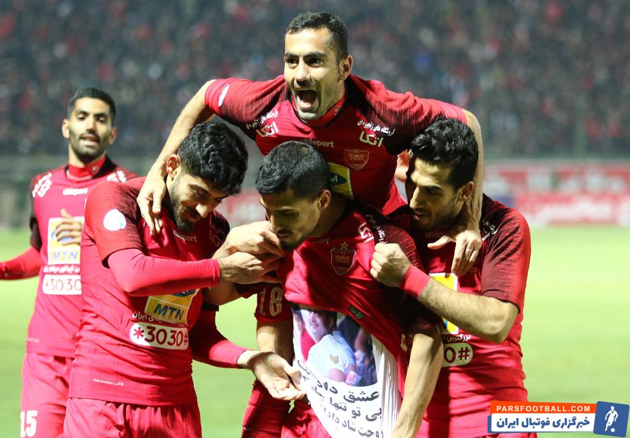 پرسپولیس