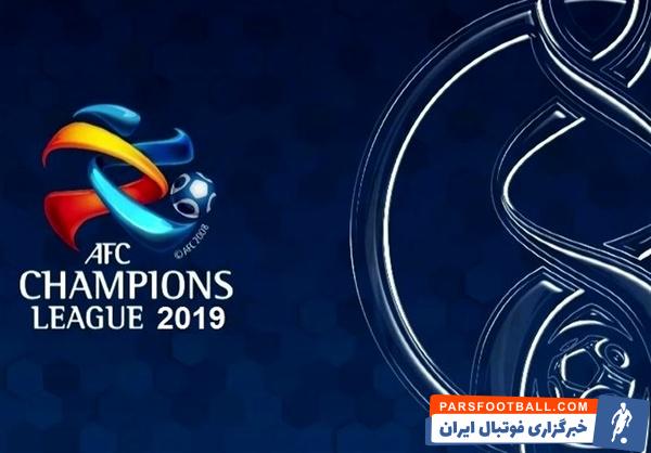 لیگ قهرمانان