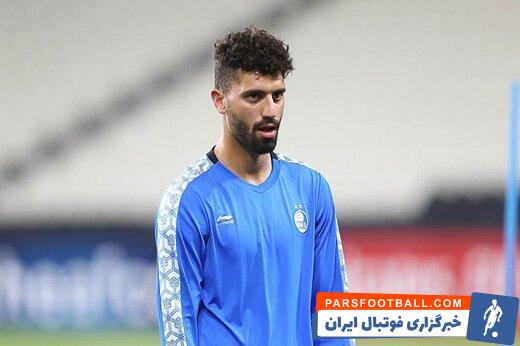 دانشگر ؛ فرصت مناسب محمد دانشگر برای حضور در ترکیب استقلال