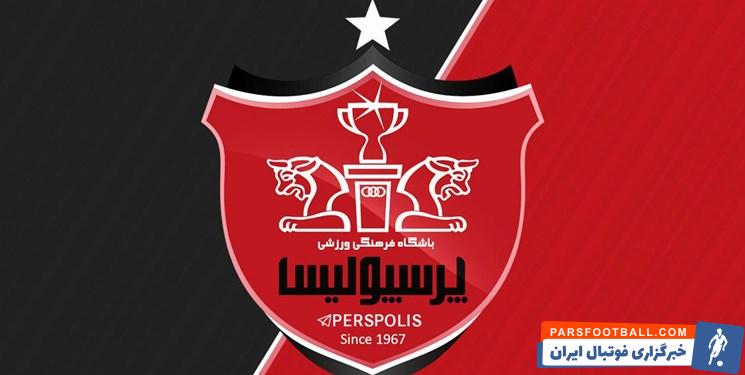 پرسپولیس ؛ وعده مسئولان پرسپولیس برای پرداخت طلب بازیکنان قبل از تعطیلات زمستانی