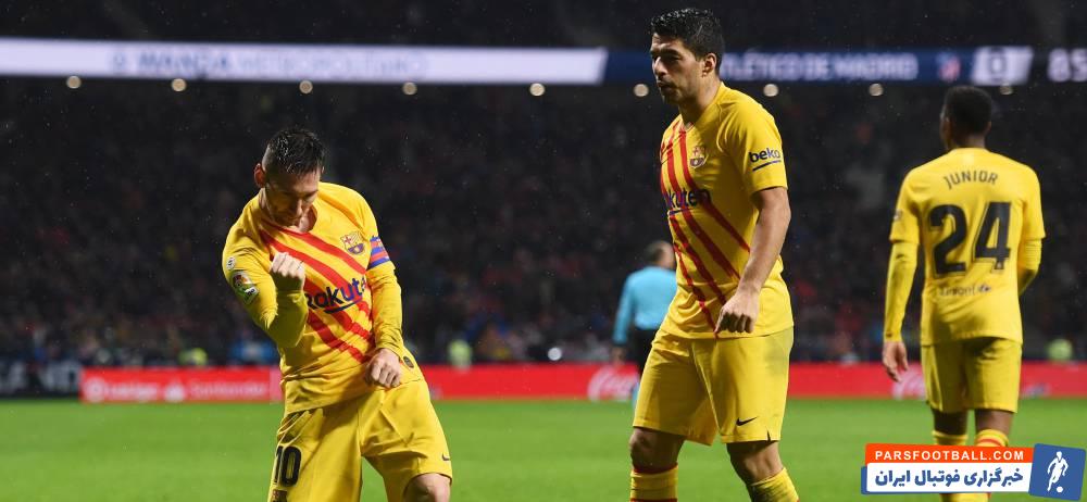 مسی ؛ والورده : در اختیار داشتن مسی یک مزیت و نعمت بزرگ است