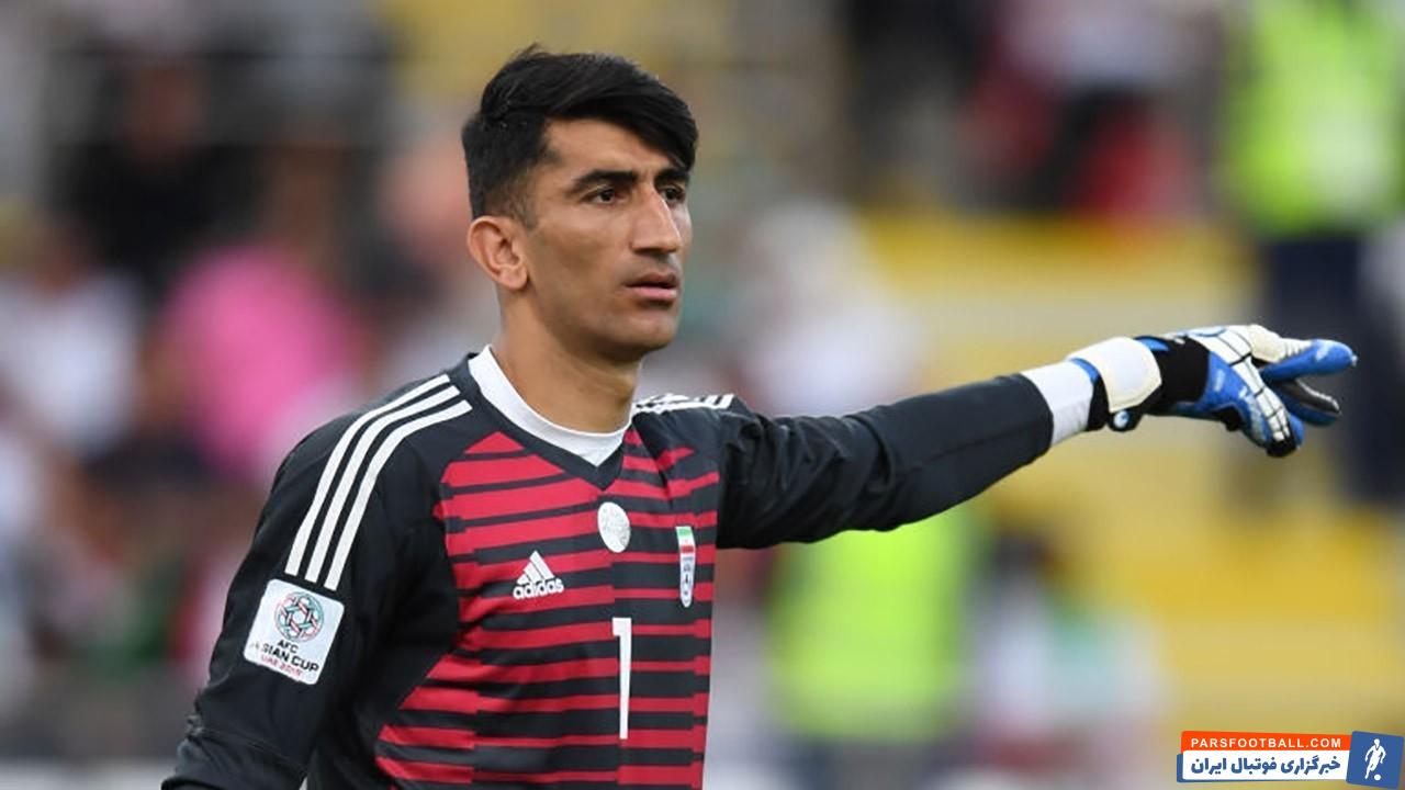 علیرضا بیرانوند