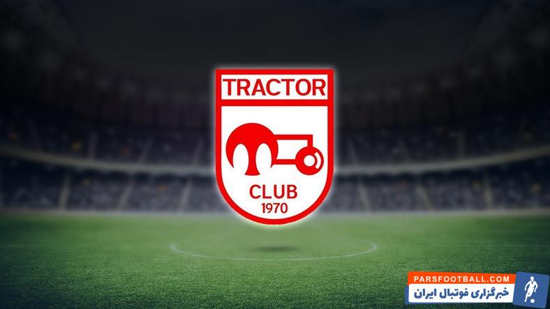 تراکتور ؛ سومین پیروزی پیاپی تراکتور در رقابت های لیگ برتر 98/99