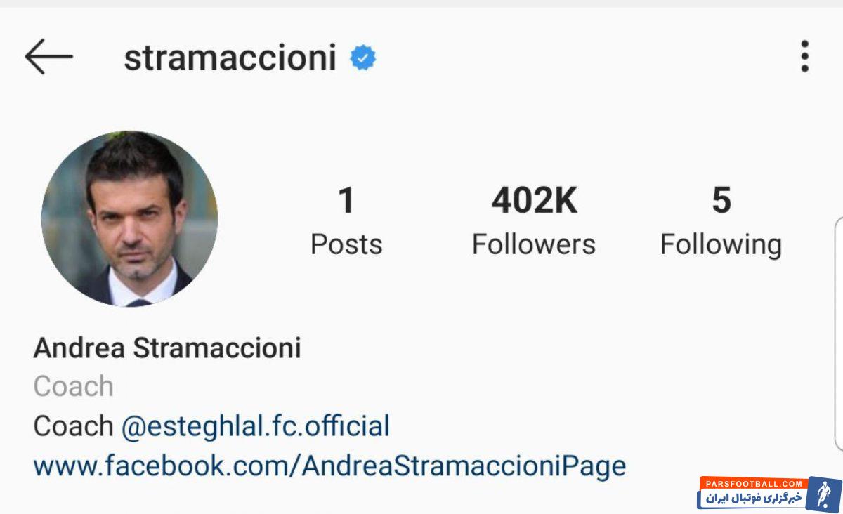 با وجود آنکه با اتفاقاتی که افتاد بازگشت استراماچونی به استقلال سخت شده اما استراماچونی هنوز خود را سرمربی تیم می داند.
