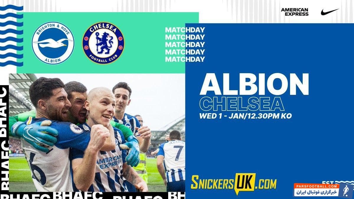 برای دومین هفته متوالی ستاره ایرانی در ترکیب اصلی برایتون قرار می گیرد تا این بار هدف او شکار شیرهای لندنی در آمکس استادیوم باشد.