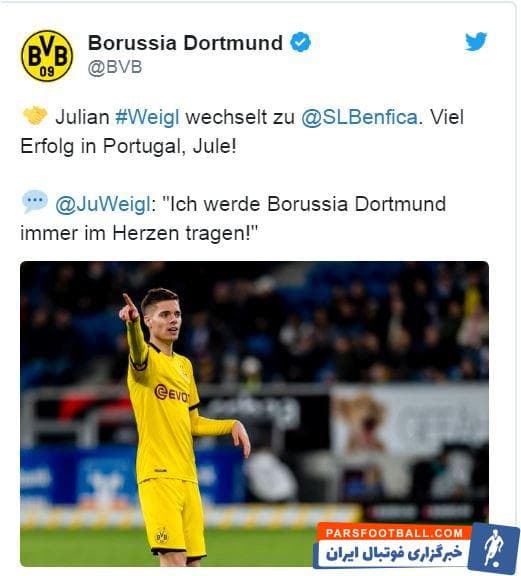 دورتموند ؛ یولین ویگل از دورتموند راهی بنفیکا شد