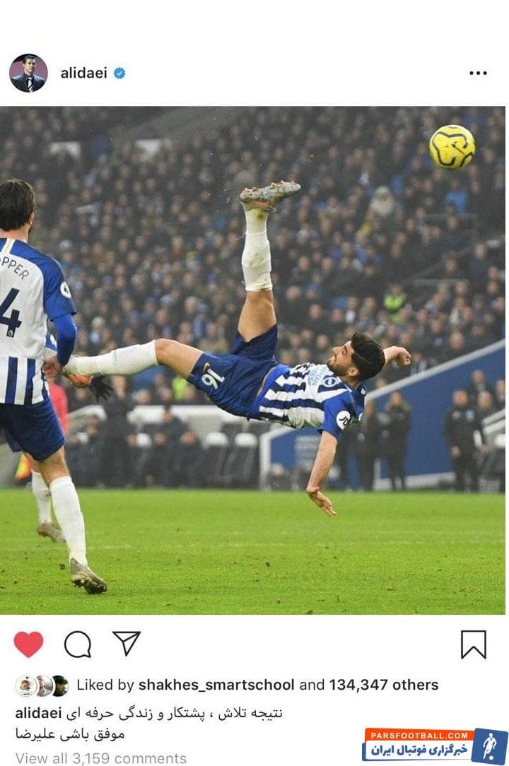 گل علیرضا جهانبخش به چلسی علاوه بر زیبایی منحصربفردش ، یادآور گل های یک ستاره ایرانی دیگر به این تیم بزرگ فوتبال انگلستان بود.