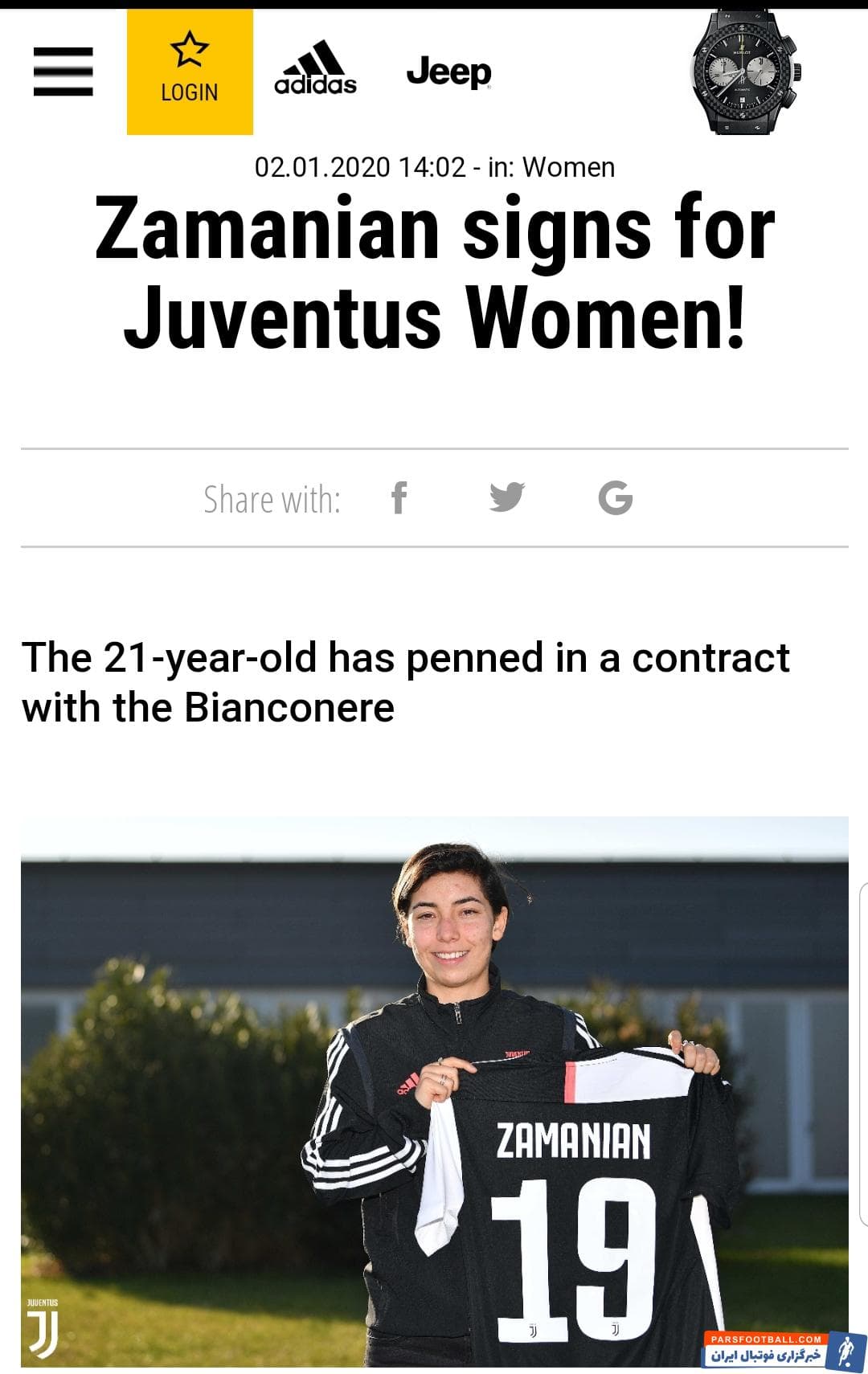 آناهیتا زمانیان