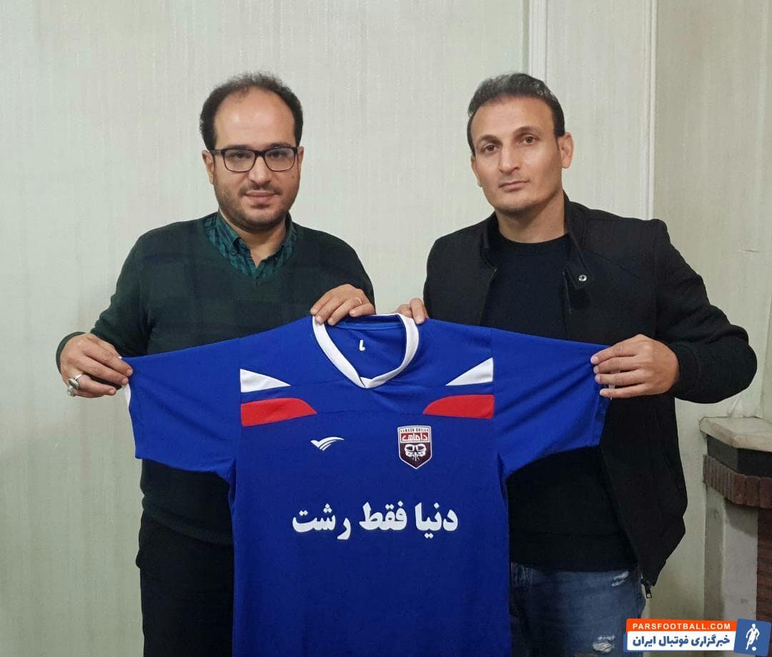 محمدرضا مهدوی