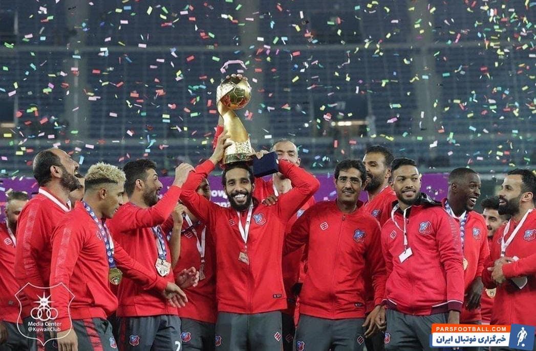 فینال جام ولیعهد کویت به عنوان دومین جام معتبر داخلی در این کشور به الکویت رقیب احتمالی استقلال در دور اول پلی آف ACL2020 رسید.