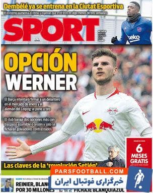 اسپورت روی جلد امروز خود را به تلاش بارسلونا برای جذب یک مهاجم برای جانشینی لوئیس سوارز اختصاص داده و از تیمو ورنر به عنوان گزینهای مهم یاد کرده است.