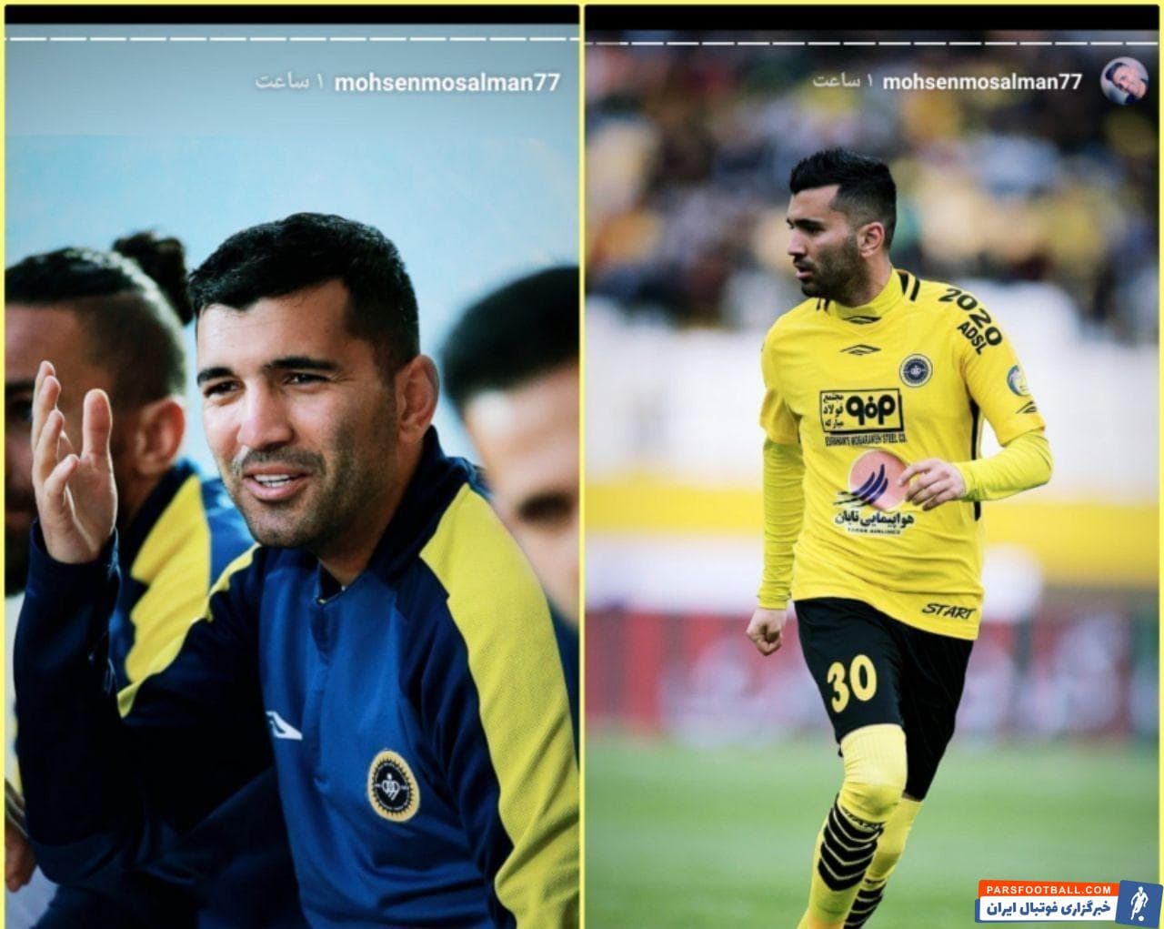 محسن مسلمان