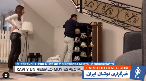 همسر ژاوی ستاره اسپانیایی به مناسبت تولد این بازیکن، کلکسیون ویژه ای برای او تدارک دیده که شامل توپ های ادوار مختلف جام جهانی تا امروز بوده است.