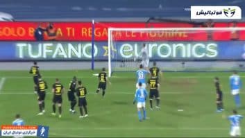 اینترمیلان ؛ خلاصه بازی ناپولی 1-3 اینترمیلان سری آ ایتالیا 2019/2020
