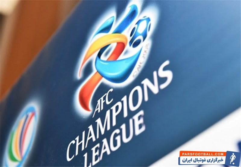 آسیا ؛ نشریه البلاد بحرین : باشگاه‌های ایرانی به‌صورت رسمی از لیگ قهرمانان انصراف نداده اند