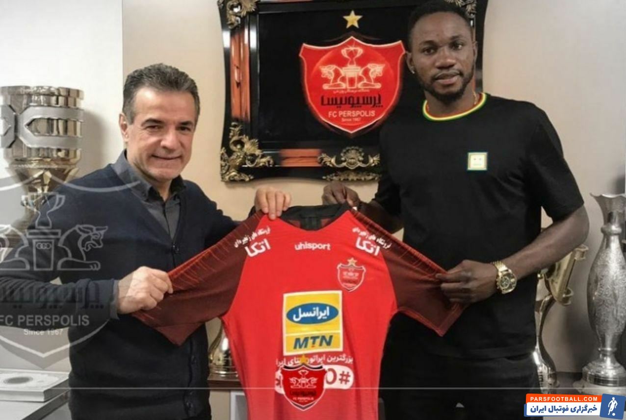 کریستین اوساگونا