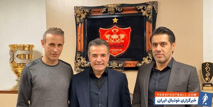 پرسپولیس