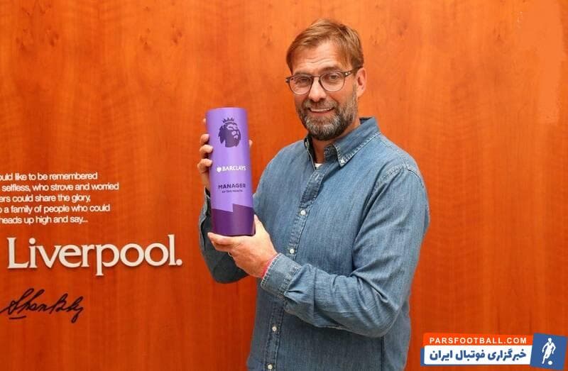 یورگن کلوپ ، سرمربی آلمانی و موفق تیم فوتبال لیورپول انگلیس جمعه موفق شد جایزه برترین سرمربی ماه دسامبر لیگ جزیره را کسب کند.