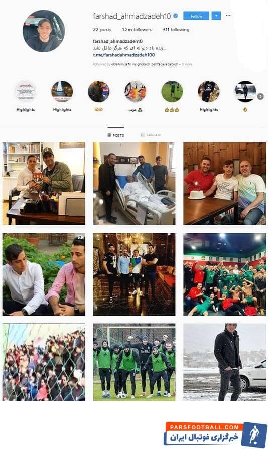 فرشاد احمدزاده