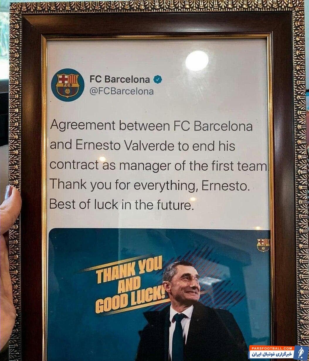 اخراج ارنستو والورده از سرمربیگری بارسلونا به حدی برای کاتالانها خوشحالکننده بود که یکی از طرفداران این تیم، توییت خبر اخراج والورده را قاب کرد!