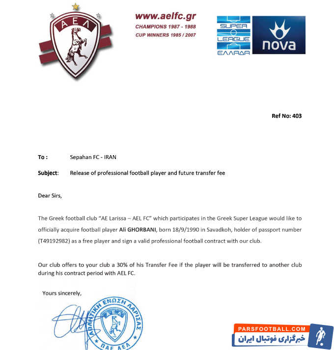 یکی از باشگاههای حاضر در سوپر لیگ کشور یونان درخواست رسمی خودش را برای جذب علی قربانی به باشگاه سپاهان ارائه کرد.