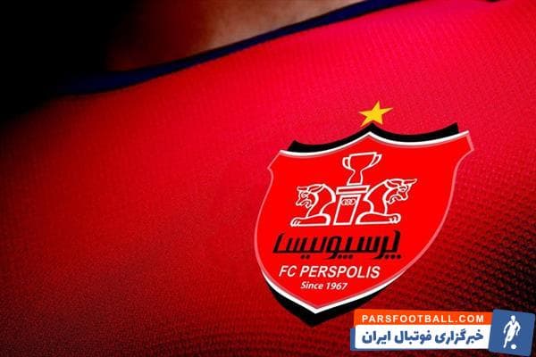 لوگو بدون ستاره پرسپولیس بر سر در دفتر محمد حسن انصاری فرد