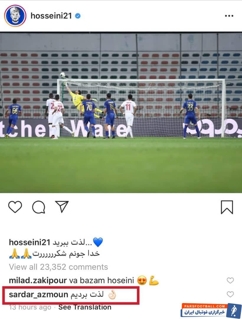 استقلال ؛ تمجید سردار آزمون از واکنس سید حسین حسینی در دیدار برابر الکویت