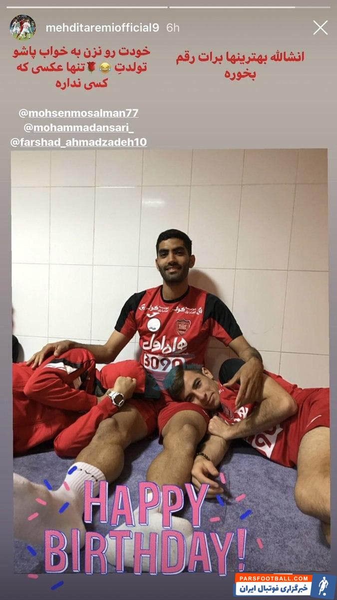 درخشش فوق العاده مهدی طارمی در ترکیب ریوآوه در لیگ پرتغال باعث شد تا حالا خبرها از تلاش های گسترده بوردو فرانسه برای جذب طارمی حکایت دارد.