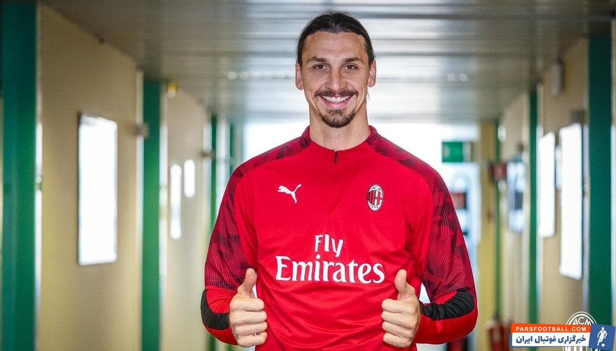 زلاتان ایبراهیموویچ