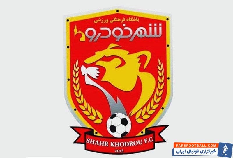 شهرخودرو