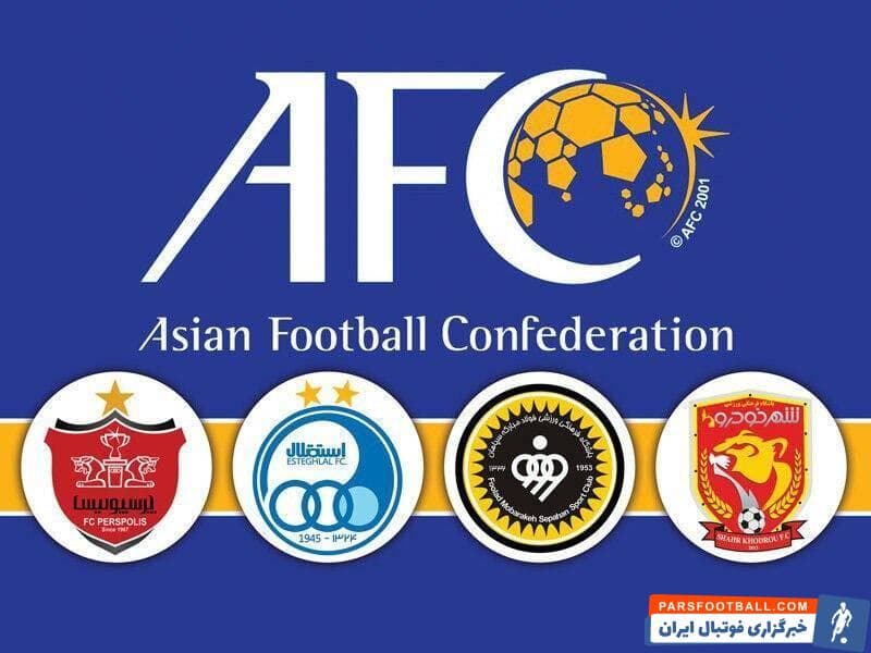 آسیا ؛ بازتاب بین المللی گسترده اقدام سیاسی AFC علیه ایران