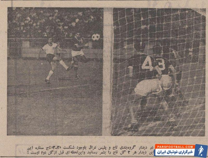 استقلال پیش از این سابقه تقابل با تیم های عراقی را در کارنامه خود داشت اما نه در چارچوب شیوه جدید لیگ قهرمانان بلکه در تورنمنت های پیش از ACL.