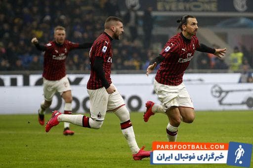 از زمان ورود زلاتان به رختکن میلان، این تیم دچار تحول شگرفی شده و دیشب آنها اولین باخت از زمان بازگشت این ستاره سوئدی را تجربه کردند.